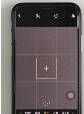 在苹果iPhone中设置相机网格线的图文教程截图