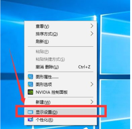 在Win10设置分辨率和显示大小的图文教程