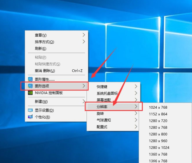 在Win10设置分辨率和显示大小的图文教程截图