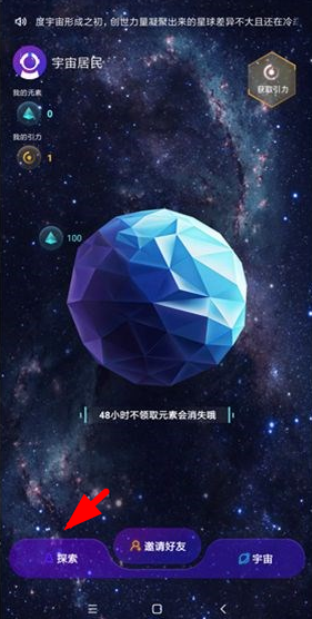 关于度宇宙推出世界杯活动的玩法介绍。