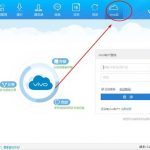 小编分享vivo手机助手注册账号的图文教程。