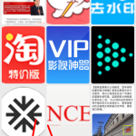 教你白描app提取文字的具体步骤。