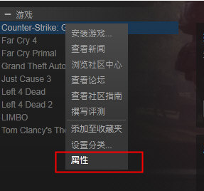 在Uplay游戏中更改语言的方法介绍截图