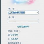 小编分享手把手分享分享创建百度Hi群。