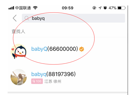 教你分享轻松找到手机QQ中babyq看图猜年龄的方法。