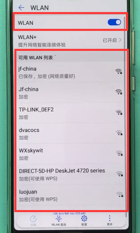 在华为p10中连接wifi的图文教程截图