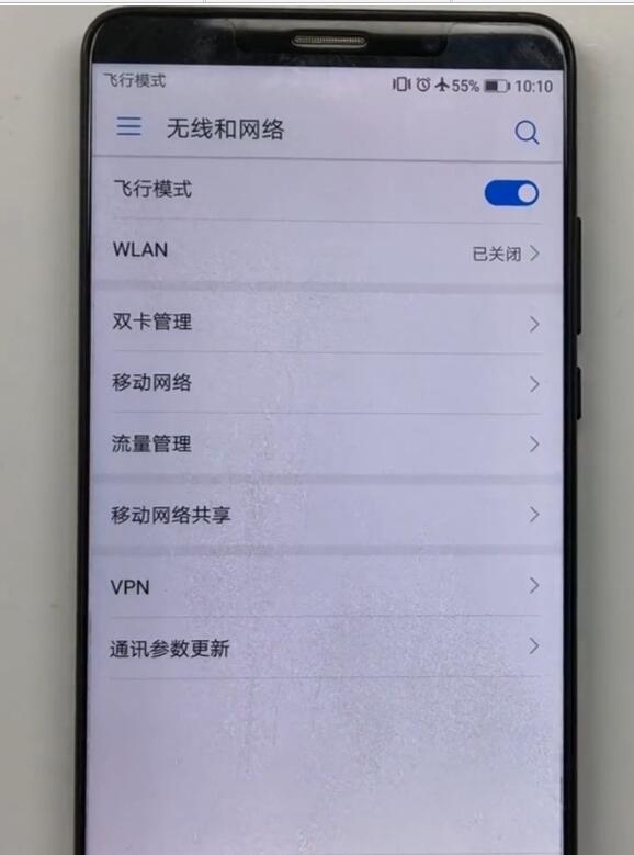 在华为p10中设置飞行模式的图文教程截图