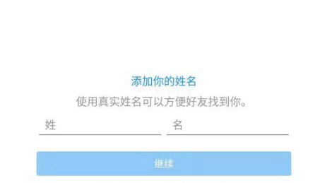 彩色气球app使用的简单教程截图