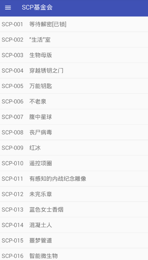 教你scp基金会app使用的方法介绍。