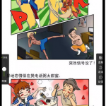 我来分享在追追漫画中查询下载目录的具体步骤。