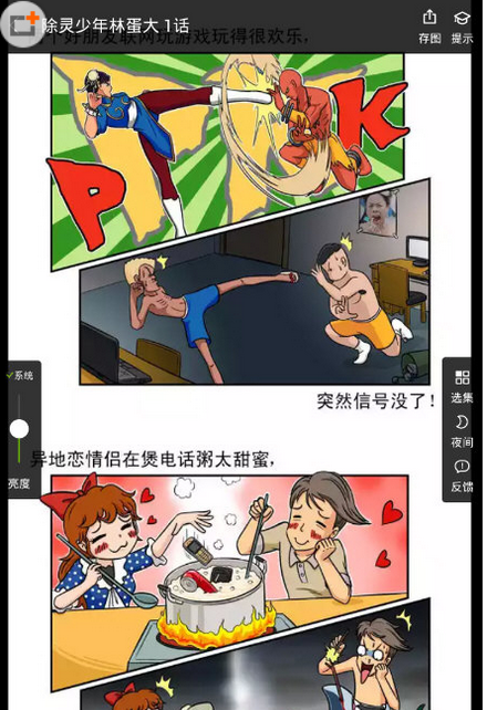 我来分享在追追漫画中查询下载目录的具体步骤。