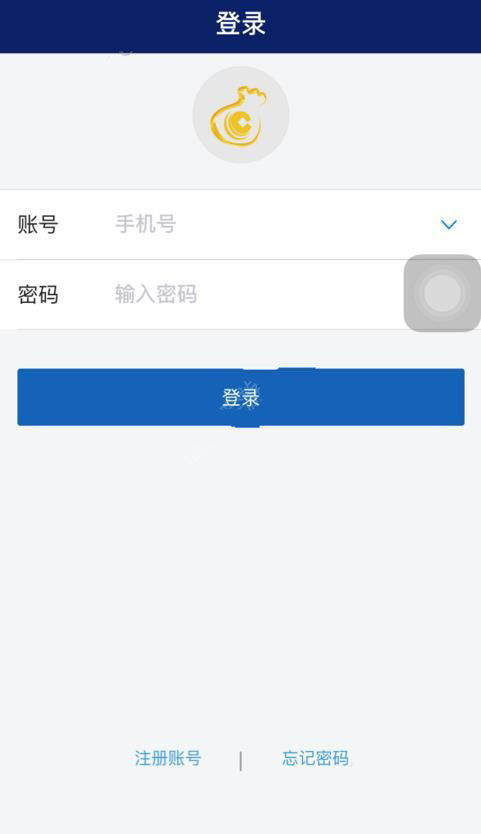 一麻袋APP注册用户的详细步骤