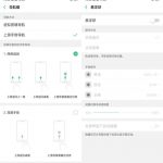 教你oppo find x怎么返回。