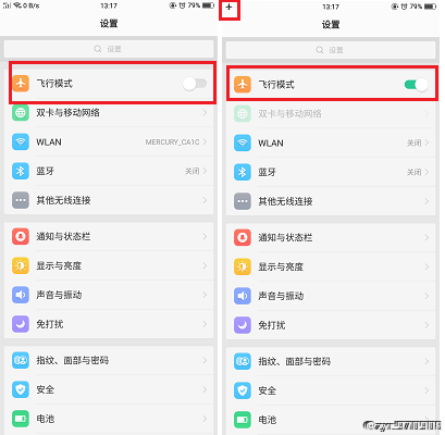 分享oppo find x开启飞行模式的两个方法。