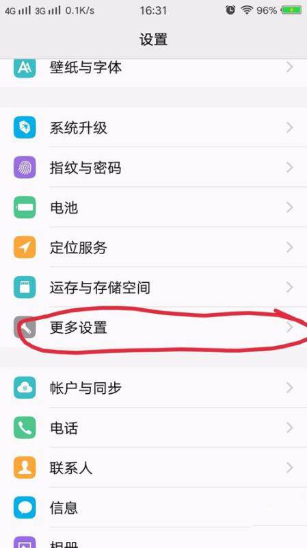 在vivox20中开启开发者选项的具体方法截图