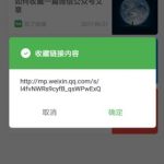 关于知了收藏app的详细介绍。