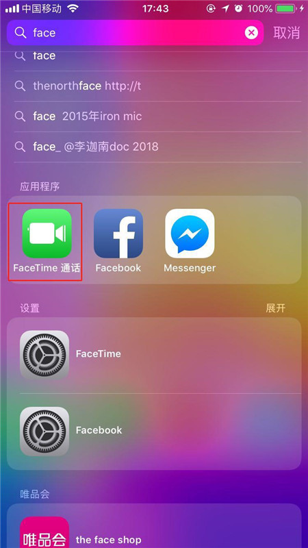 分享iphonex拨打facetime的图文教程。