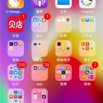 关于在iphonex中我来教你短信的具体步骤。