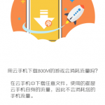 我来教你红手指app使用的方法介绍。