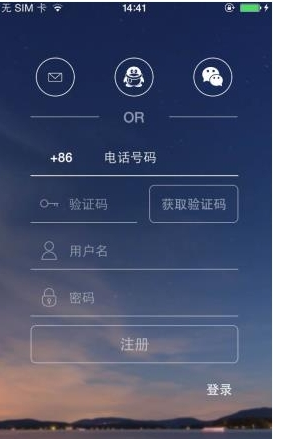 翻易通APP使用的方法介绍截图