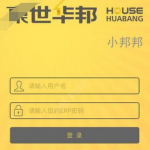 分享小邦邦app使用的方法介绍。