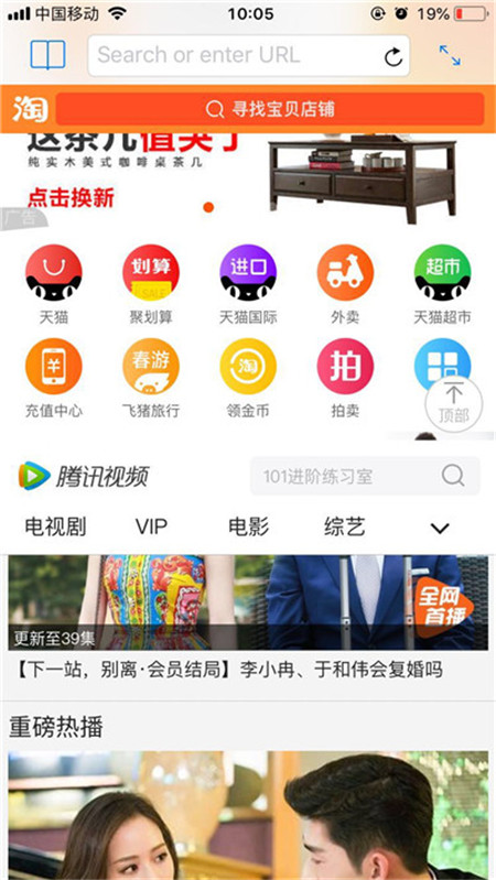 在iphone8中进行分屏的图文教程截图