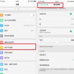 分享在oppo find x中打开护眼模式的图文教程。