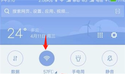 在红米6pro中连接wifi的方法讲解截图