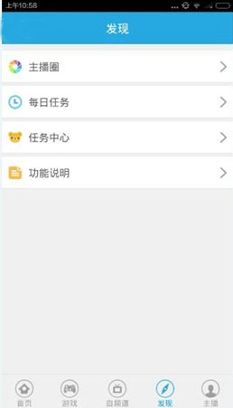 飞熊视频APP使用的方法介绍截图