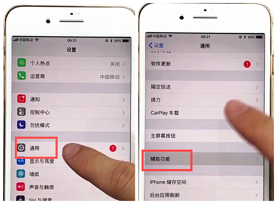 小编分享在iphone8中进行截图的详细步骤。