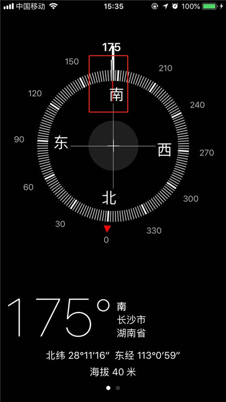 在iphonex中使用指南针测量角度的方法讲解截图