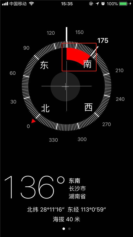 在iphonex中使用指南针测量角度的方法讲解截图