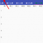 分享西大助手登录账号的步骤介绍。