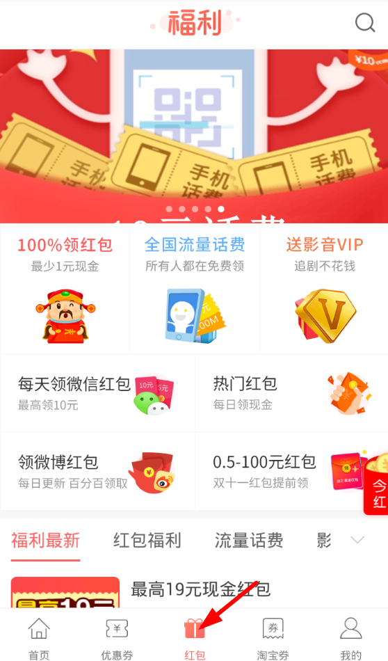 券妈妈app使用的方法介绍截图