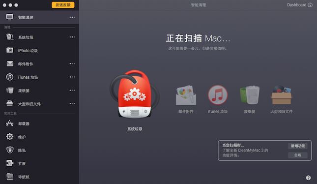 Mac启动磁盘清除的步骤讲解截图