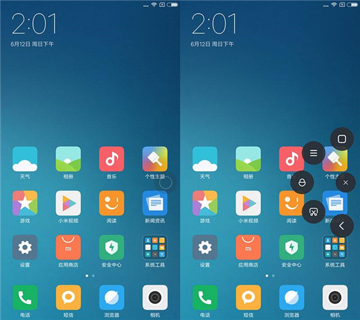 小米mix2s悬浮球使用的简单教程截图