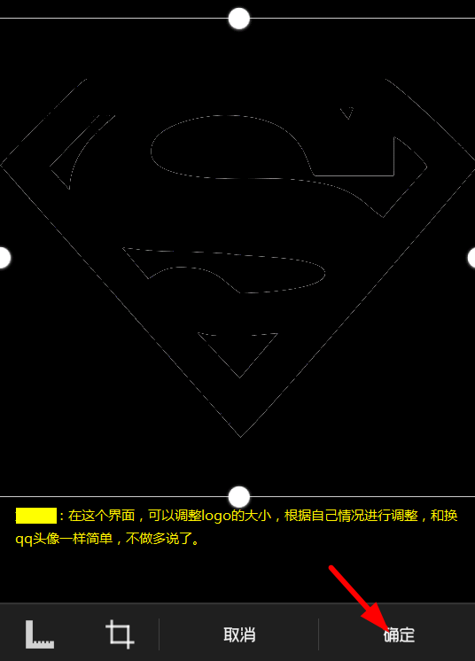 Nova启动器更换手机图标的图文教程截图