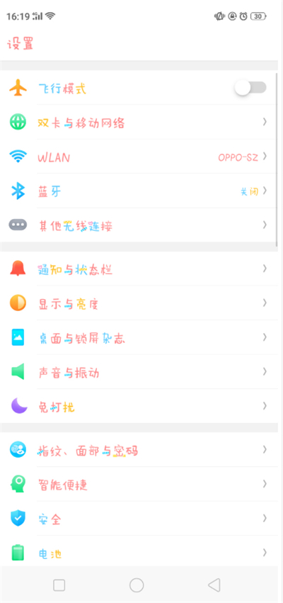 在oppo find x中设置彩色字体的图文教程截图