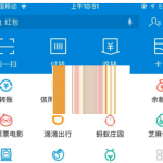 我来分享在支付宝蚂蚁森林中代他人收绿色能量的方法讲解。