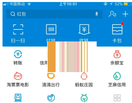 我来分享在支付宝蚂蚁森林中代他人收绿色能量的方法讲解。