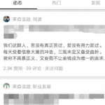 我来教你在知乎APP中免费阅读电子书的图文讲解。