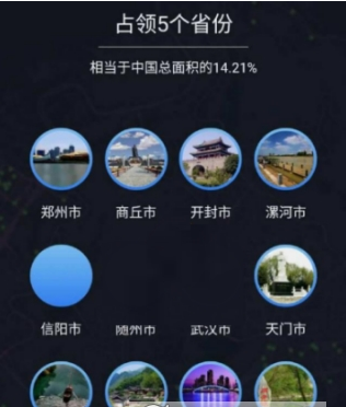 百度地图足迹定位签到功能的详细介绍截图