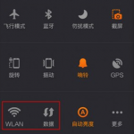 我来分享淘WiFi使用的方法介绍。