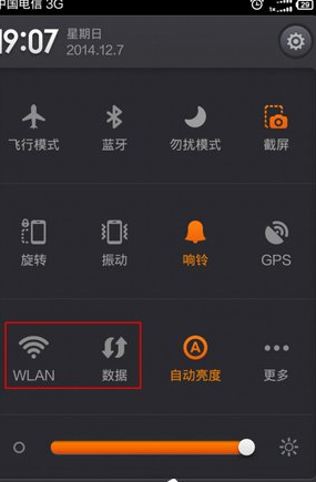 淘WiFi使用的方法介绍