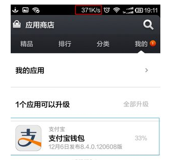 淘WiFi使用的方法介绍截图