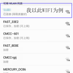 我来教你在荣耀v10中查看wifi密码的图文教程。