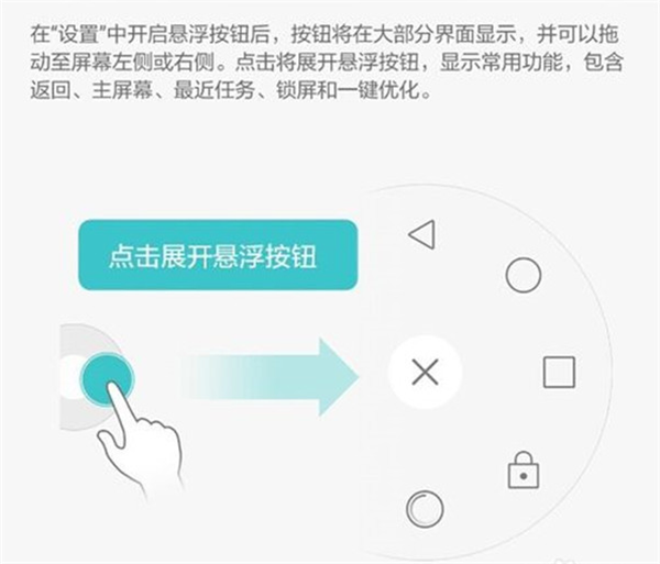 荣耀v10隐藏虚拟键的具体步骤截图