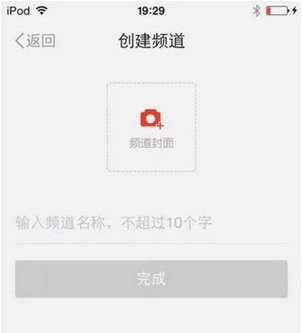 红点app使用的方法介绍截图