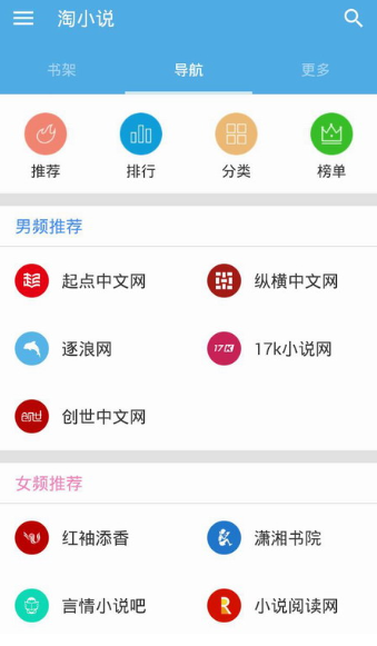 我来分享在淘小说app中进行换源的方法介绍。