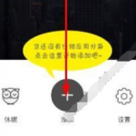 小编分享360分身大师使用的方法介绍。